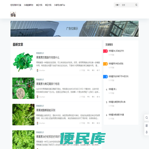 海安便民代购网