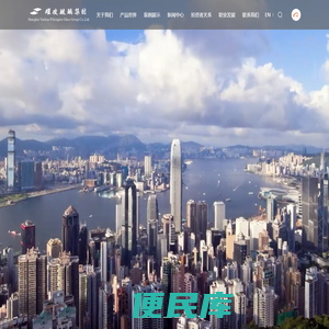 上海耀皮玻璃集团