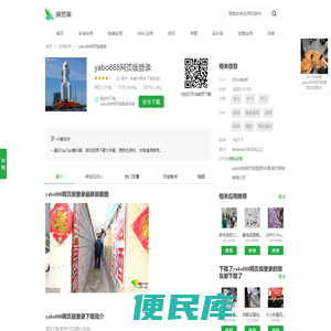 无轴螺旋输送机