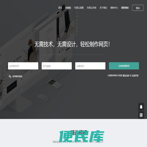 玖佰网