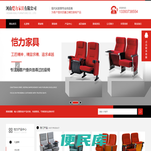 河南礼堂椅价格