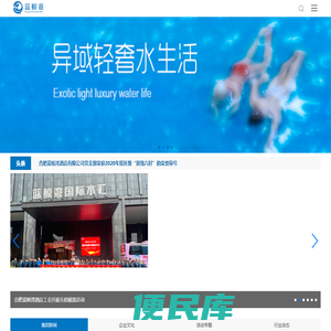 安徽蓝鲸湾酒店投资集团有限公司
