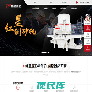 制砂机,洗砂机全套制砂设备生产厂家