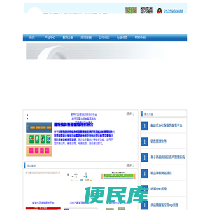 西安软件公司,西安软件外包，西安软件项目外包，西安软件开发,软件定制开发,西安网站建设