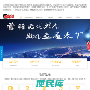 钰尚传媒