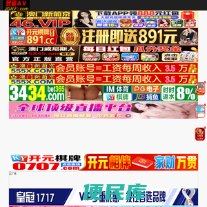 x征市金yob材料有限公司