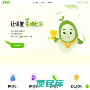 剥豆豆