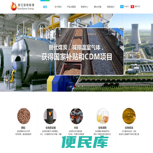 浙江劢势能源有限公司