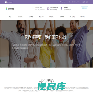 0110网络