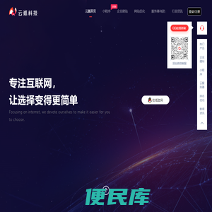 小程序开发