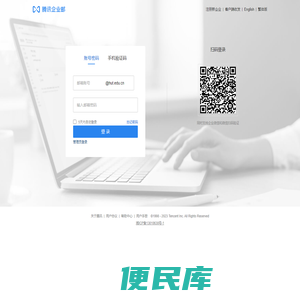 湖南工业大学