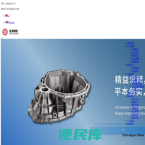 苏州金澄精密铸造有限公司