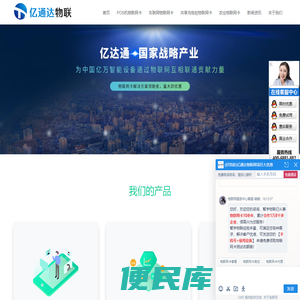 物联卡,POS机物联网卡,车联网物联网卡