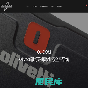 主页