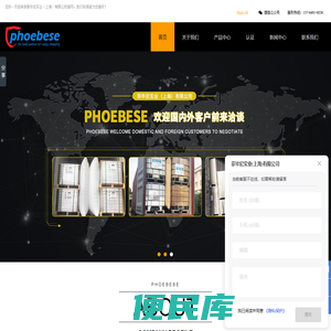 山东谷木德环境科技有限公司
