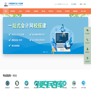 畅响教育