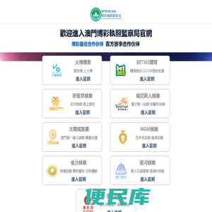 世界杯压球官方网站