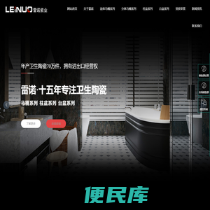 连体马桶系列