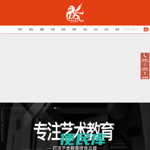 长春市鼎圣艺术培训中心