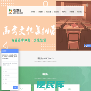 成都市青羊区铭志教育文化艺术培训学校有限公司