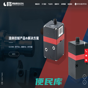 无锡博格斯自动化科技有限公司