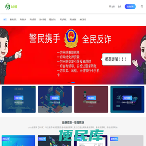 66网