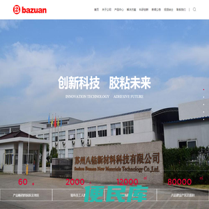 硅橡胶自粘带