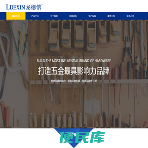 塑料工具箱,塑铁工具箱
