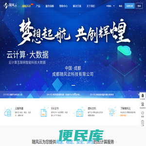 随风云