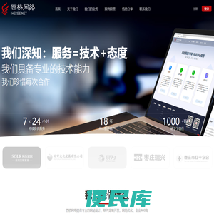 网站设计