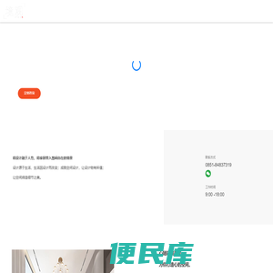 贵州境观装饰官网