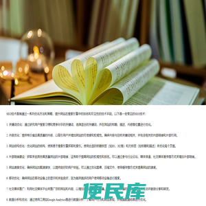 为游戏玩家服务