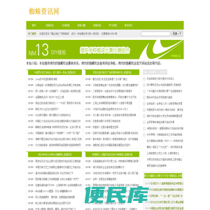 普京处置瓦格纳危机画面曝光