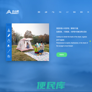 首页