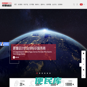 深圳高端标识设计