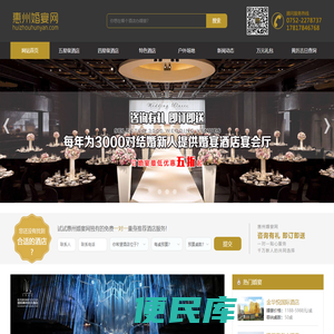 广州市金众联合企业管理咨询服务有限公司