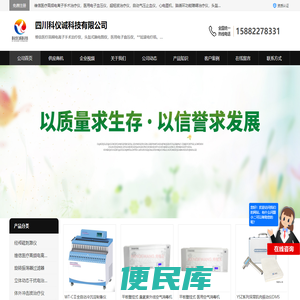 维信医疗高频电离子手术治疗仪,医用电动气压止血带,立体动态干扰电治疗仪