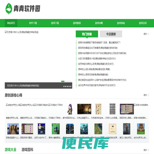 尊客魔兽游戏网