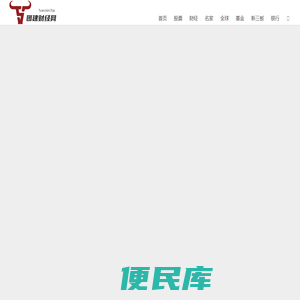 让您及时掌握股票、理财、期货和银行等财经信息