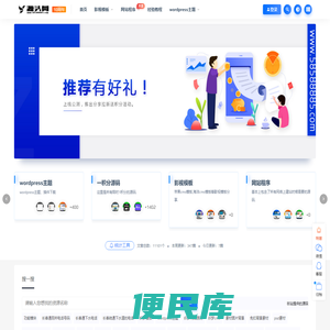 源头网