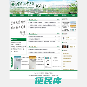 期刊社