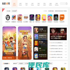 手机游戏