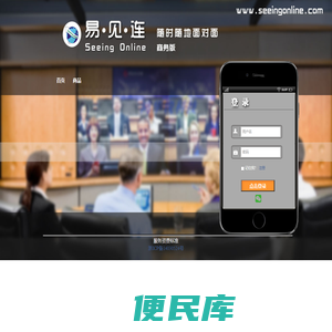 登录