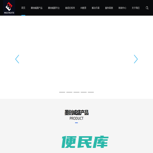 墨创信息、MW多屏媒体服务器、MGV信息运营管理平台、寒武纪MLU