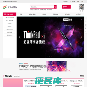 内蒙古智达丰网络技术有限公司