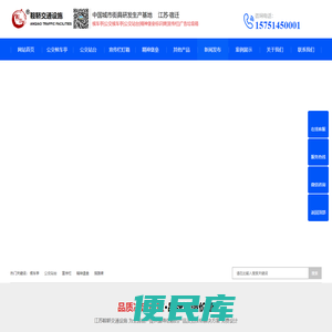 公交候车亭