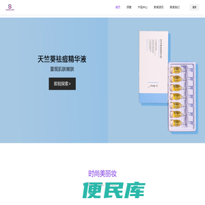 浙江联景塑胶有限公司