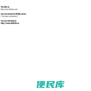 鹏速科技