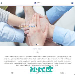 上海康德莱企业发展集团股份有限公司
