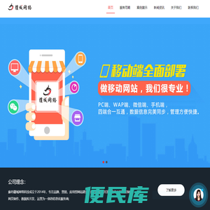 廊坊小程序开发